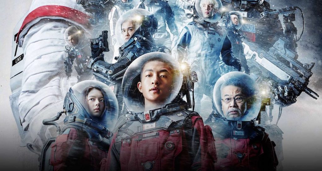 the wandering earth review indonesia